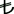 get